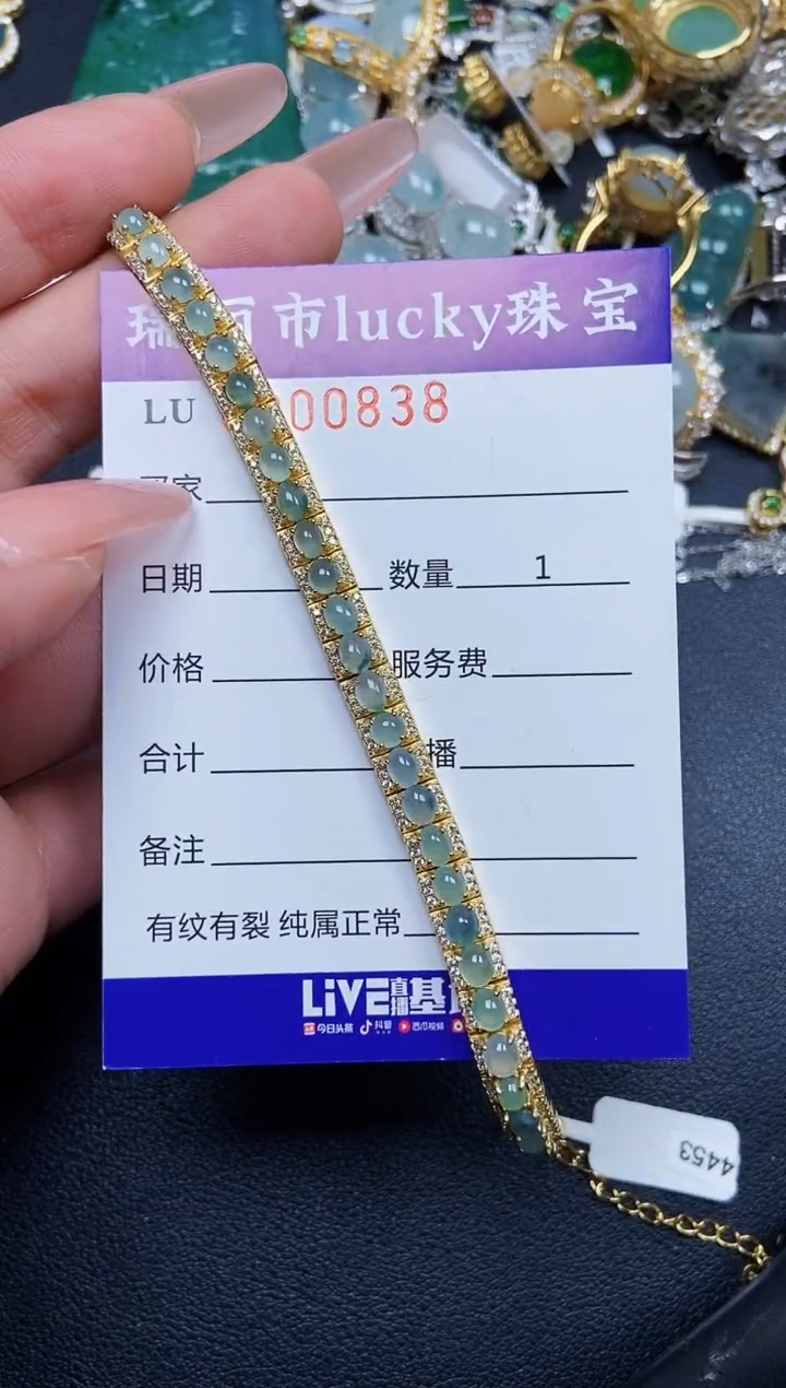 【闪购商品】翡翠颈饰银S925镶嵌0838