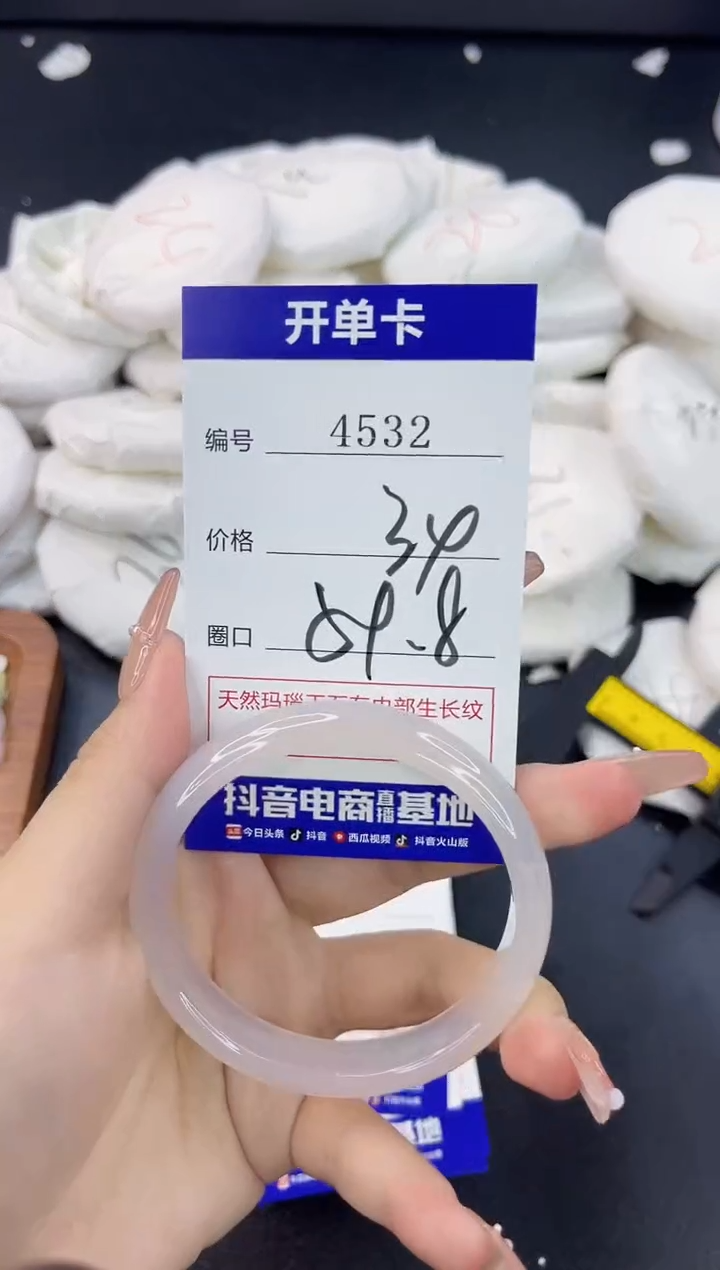 【闪购商品】玛瑙/玉髓手镯合金4532