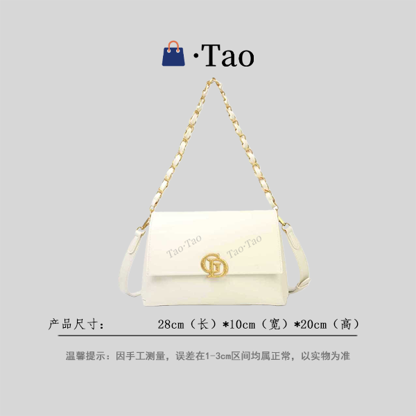 【TT Studio】BF-66735-米色 RAIN.CUN简约轻奢女包