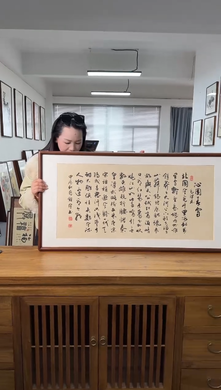 书法范铠风-沁园春雪-53*103尺寸横版