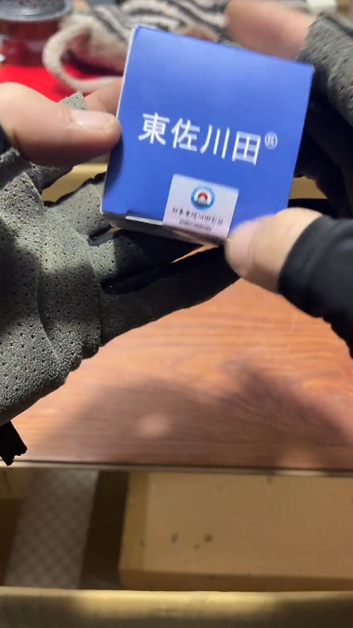 瓷片瓷片8888888888888