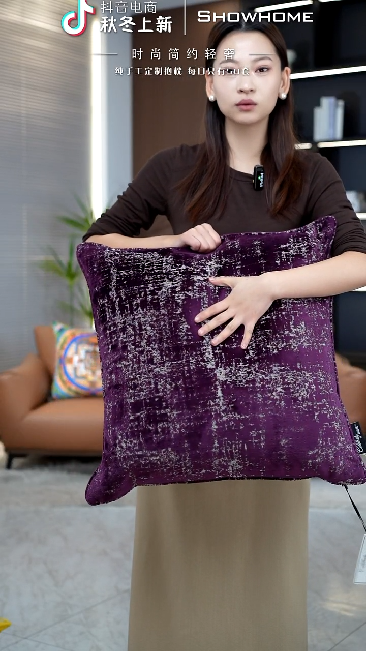 肌理绒紫色55X55带芯