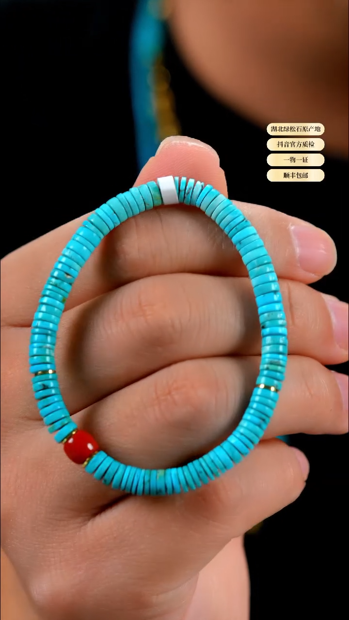 未镶嵌绿松石手串天然原矿绿松石手串