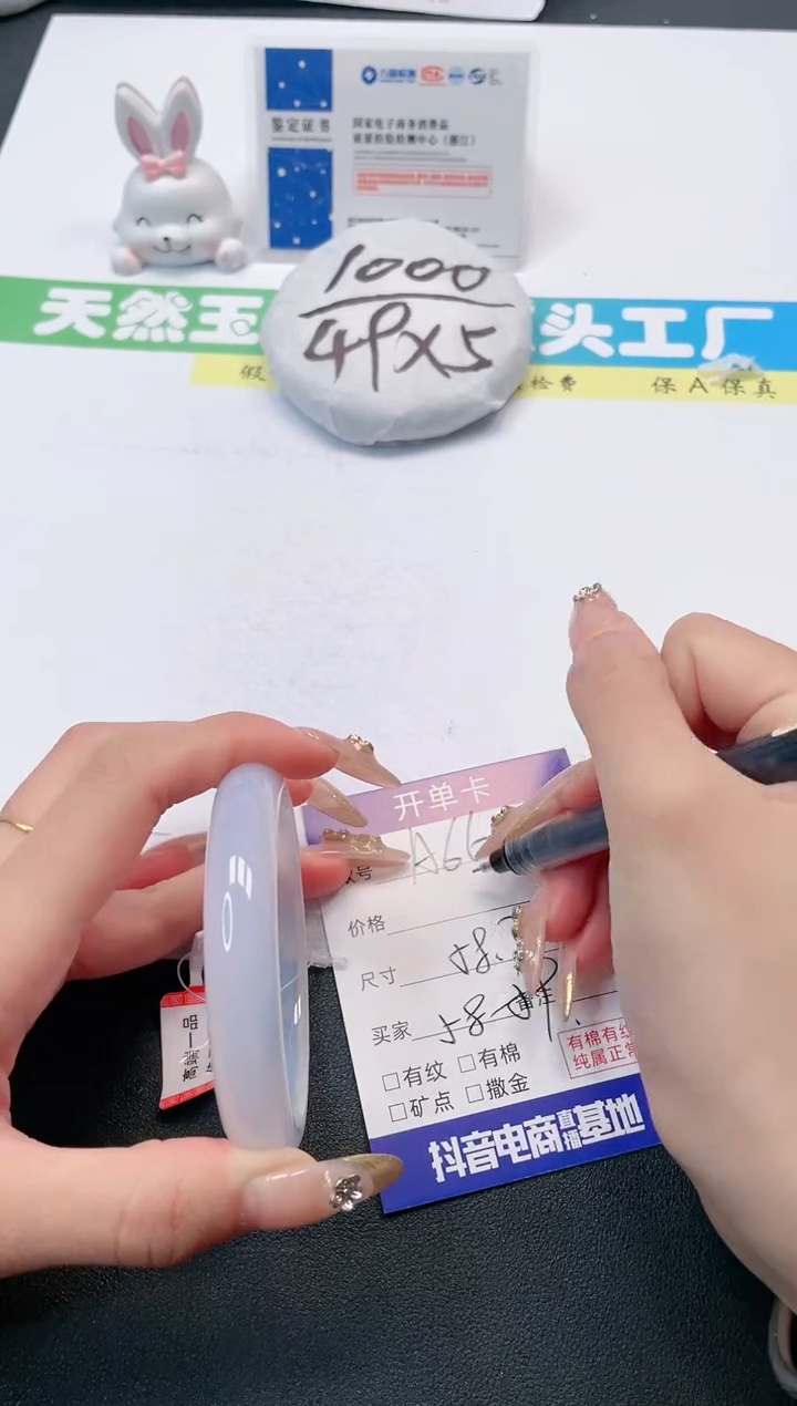 【闪购商品】石英质玉手镯合金66-58