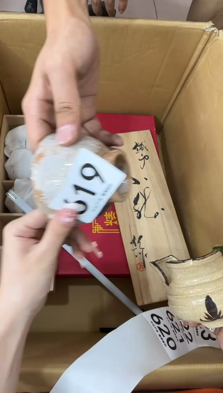 瓷片水*619...中古产品谨慎参拍