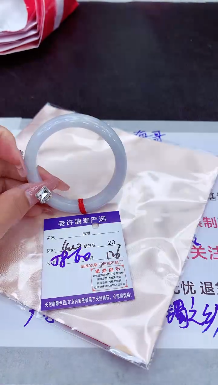 【闪购商品】翡翠手镯未镶嵌1111111111111111