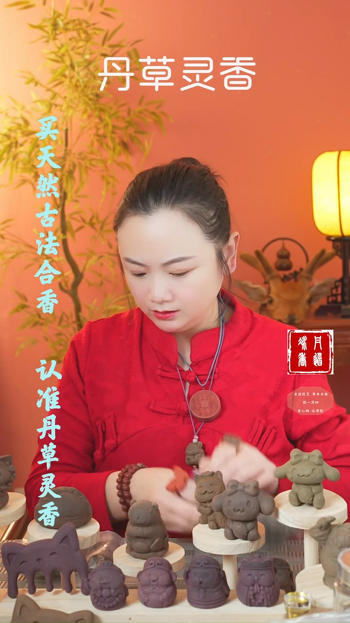 【闪购商品】（龙涎福禄寿大手持）