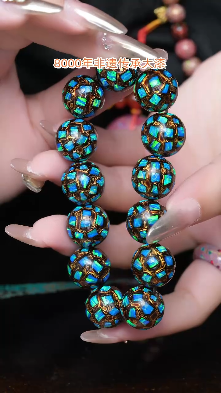 【闪购商品】大漆珠......1.5......