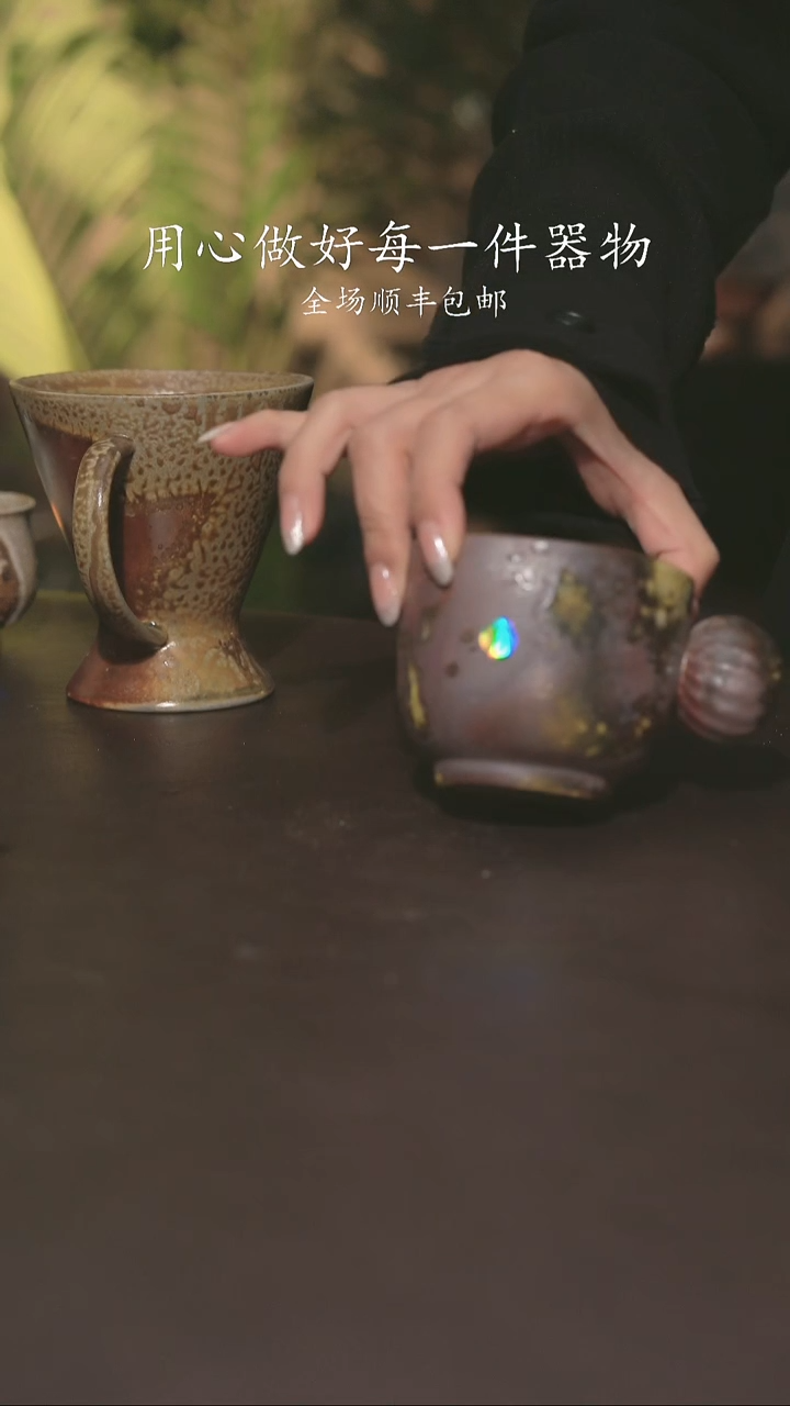 小龙堂柴烧不退不换384