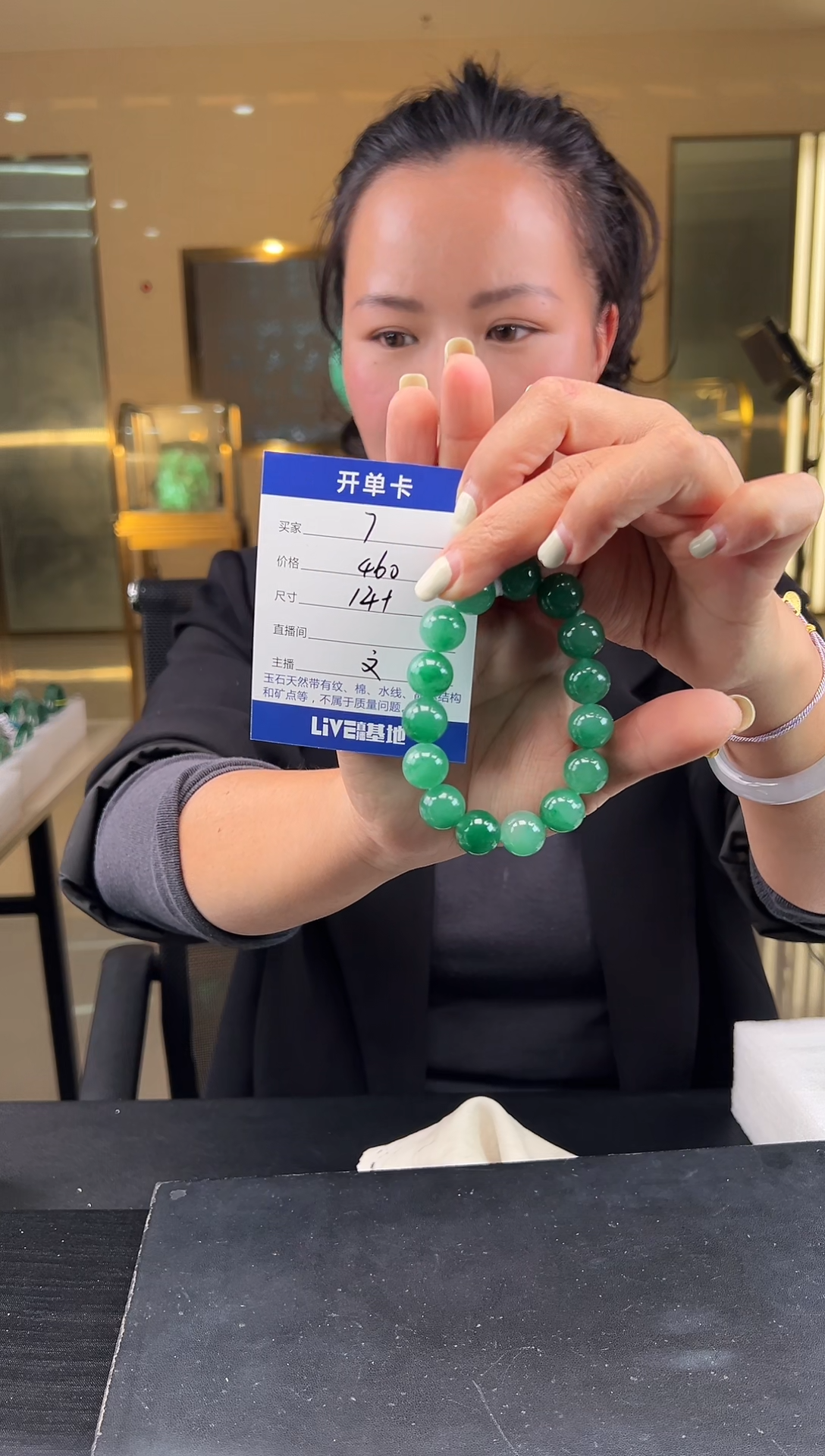 【闪购商品】石英质玉手镯未镶嵌（W）