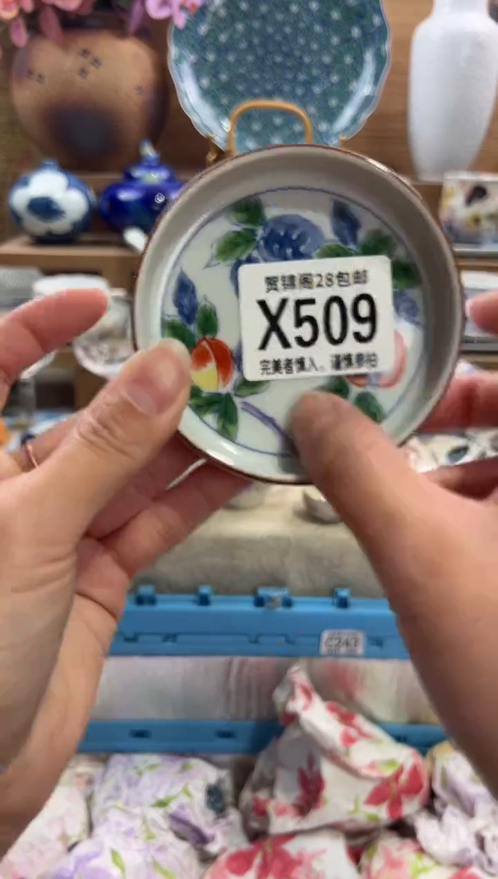 瓷片S*k       X509