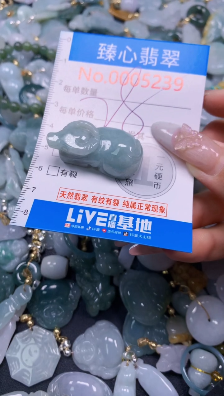 吊坠(不含链)未镶嵌翡翠5239