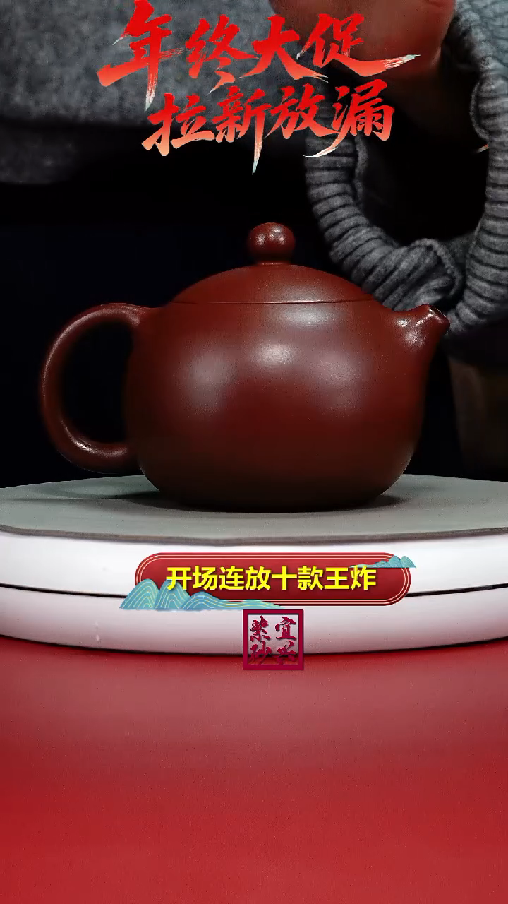 茶壶紫砂陈云龙血砂光素大西施520CC