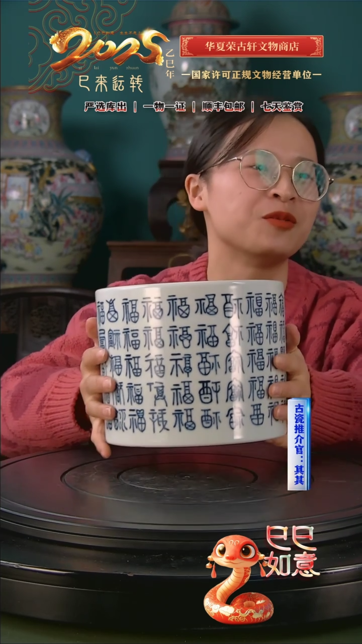 【闪购商品】金清青花百福纹笔筒