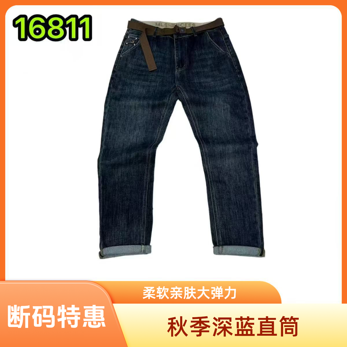《新款尝鲜》2025秋款蓝灰色男士直筒牛仔裤宽松时尚裤子