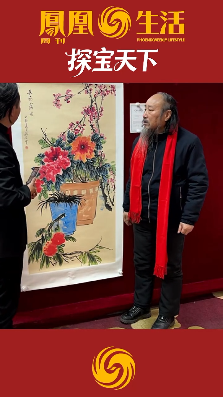 国画胡宏源-牡丹-8平尺