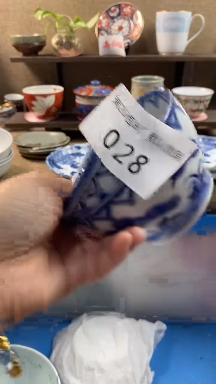 其他陶美****店028满20包邮，感谢支持。