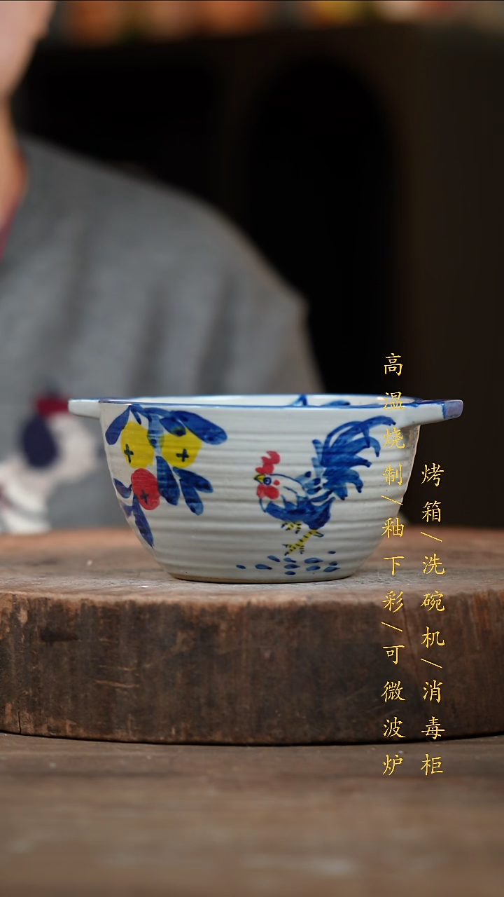瓷片景德镇高温釉下彩（食品级）