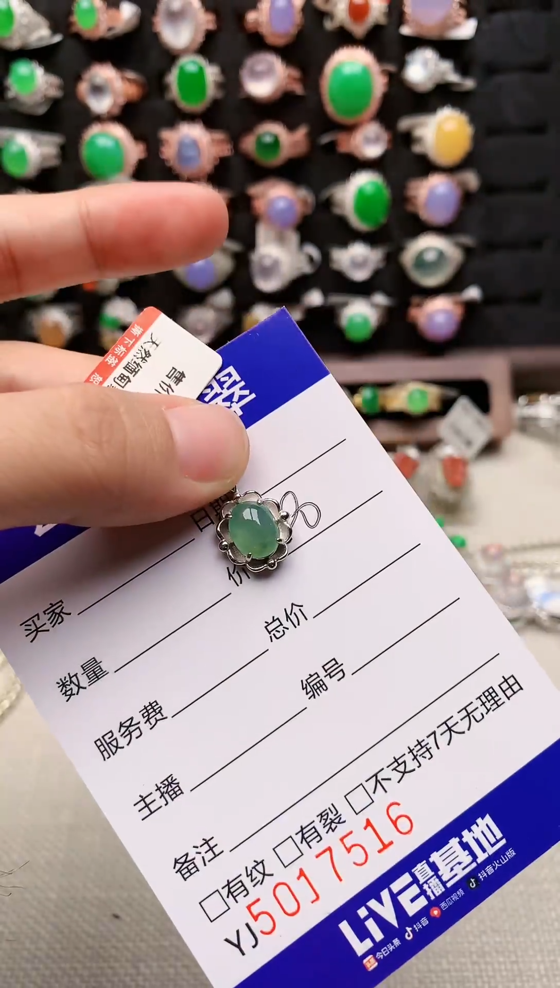 银S925镶嵌戒指翡翠7516