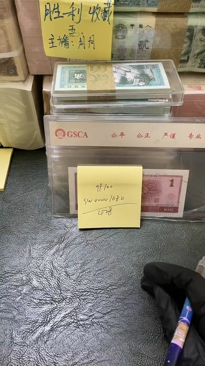 99100 SW冠 大开门  单张 