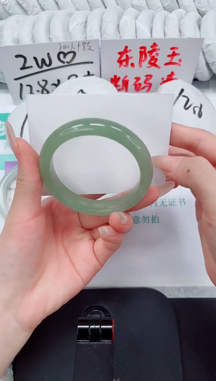 石英质玉手镯未镶嵌71-56.1