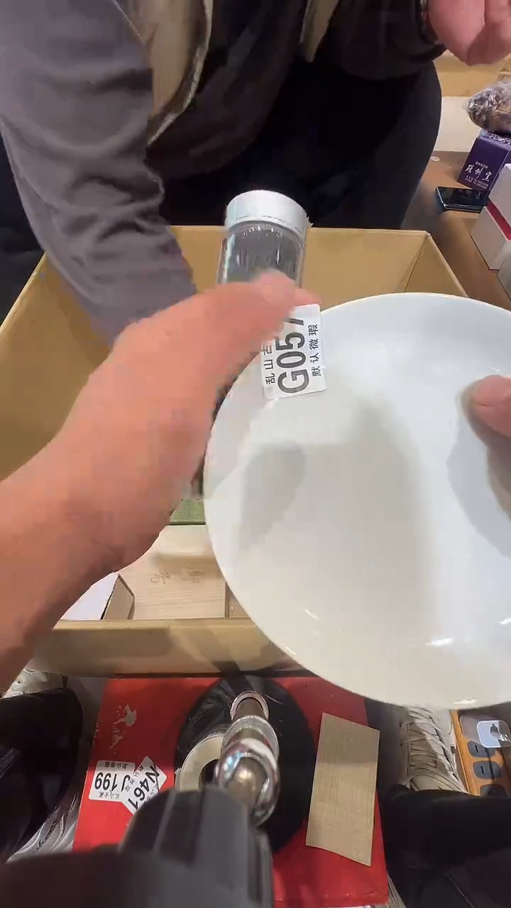 瓷片妮*乱山瓷片G057