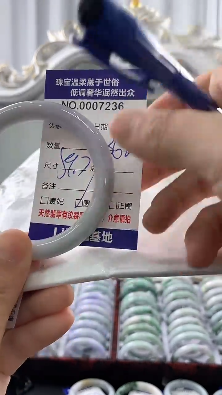 翡翠手镯未镶嵌天然缅甸A货翡翠