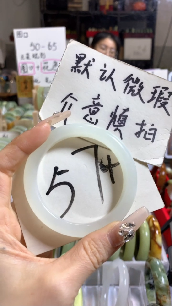 未镶嵌岫玉手镯35