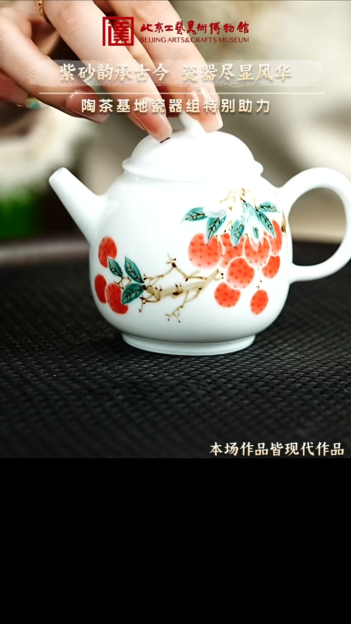 12.28 瓷器专场 060