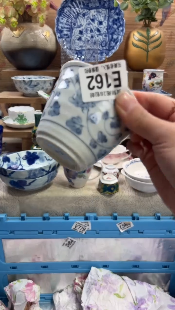 瓷片司*      E162