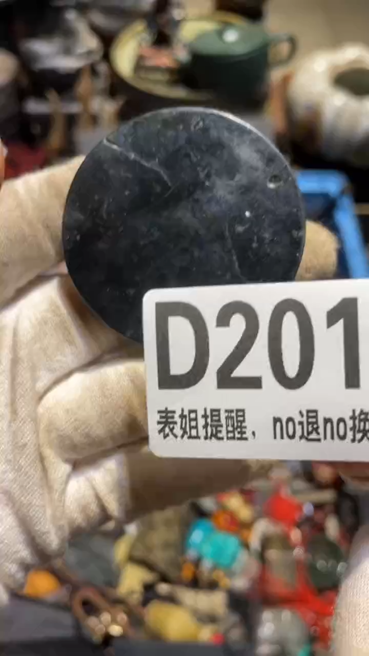 陶瓷山***意表姐直播所见所得