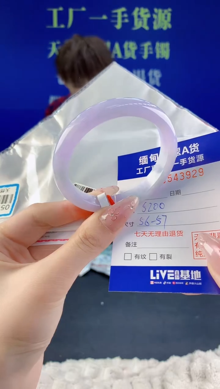 翡翠未镶嵌手镯29天然翡翠A货