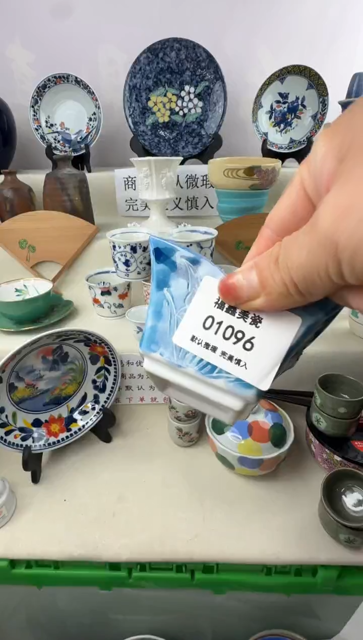 1用****6FX福鑫美瓷01096