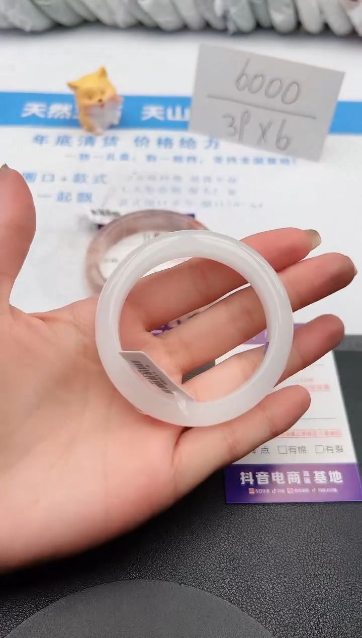 【闪购商品】石英质玉手镯未镶嵌j119-B50.3