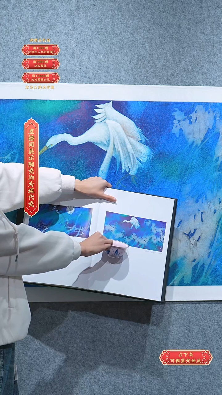 瓷片邓永广***流水100