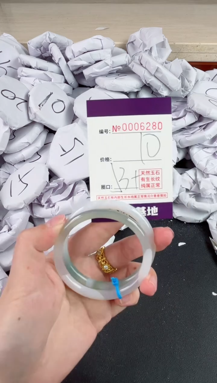 【闪购商品】玛瑙/玉髓手镯未镶嵌6280