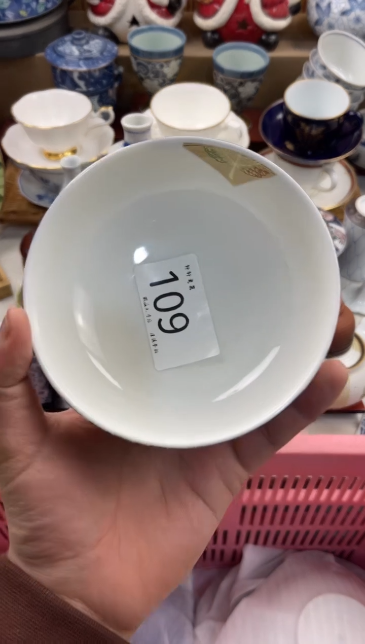 幸*店铺名称 轩轩瓷器 闪购类型 定向 幸福 商品类目