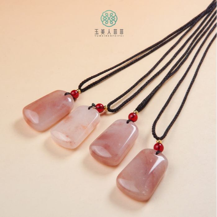 石惑珠宝%桃花酿无事牌吊坠%多样性发一