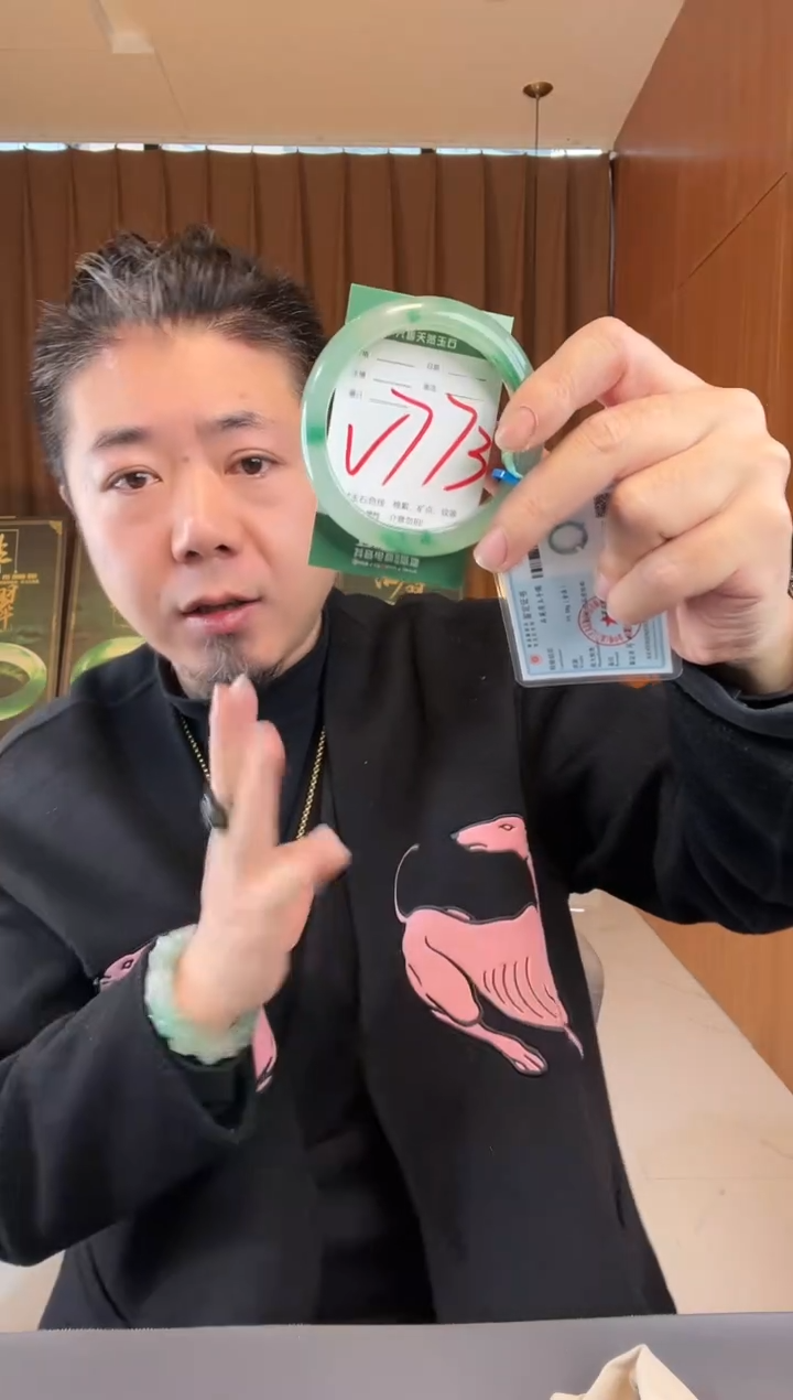 【闪购商品】石英质玉手镯未镶嵌非洲翠