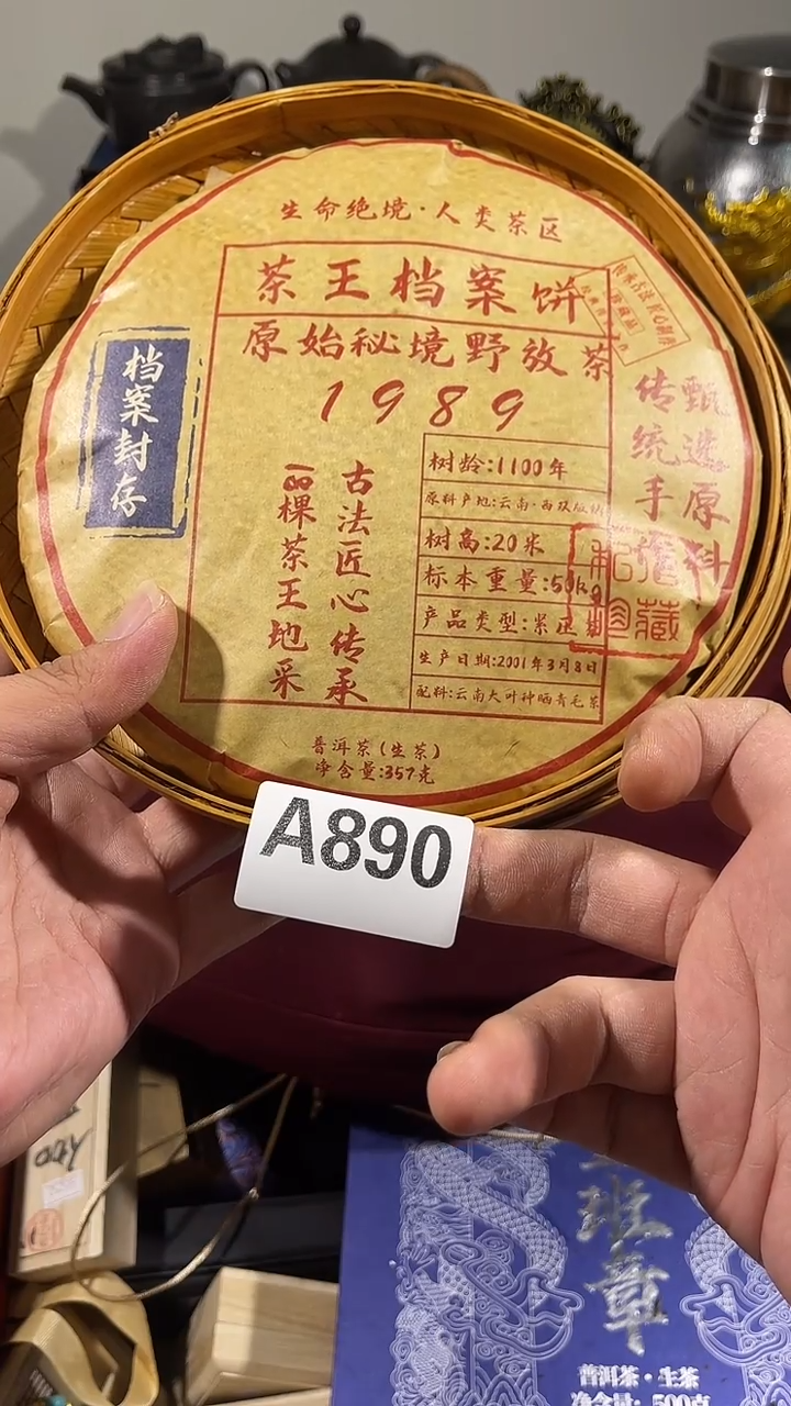 上****司瓷器瓷器瓷器890