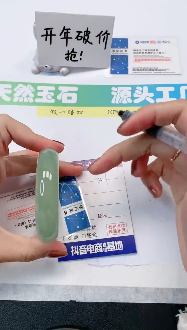 【闪购商品】石英质玉手镯未镶嵌221-58