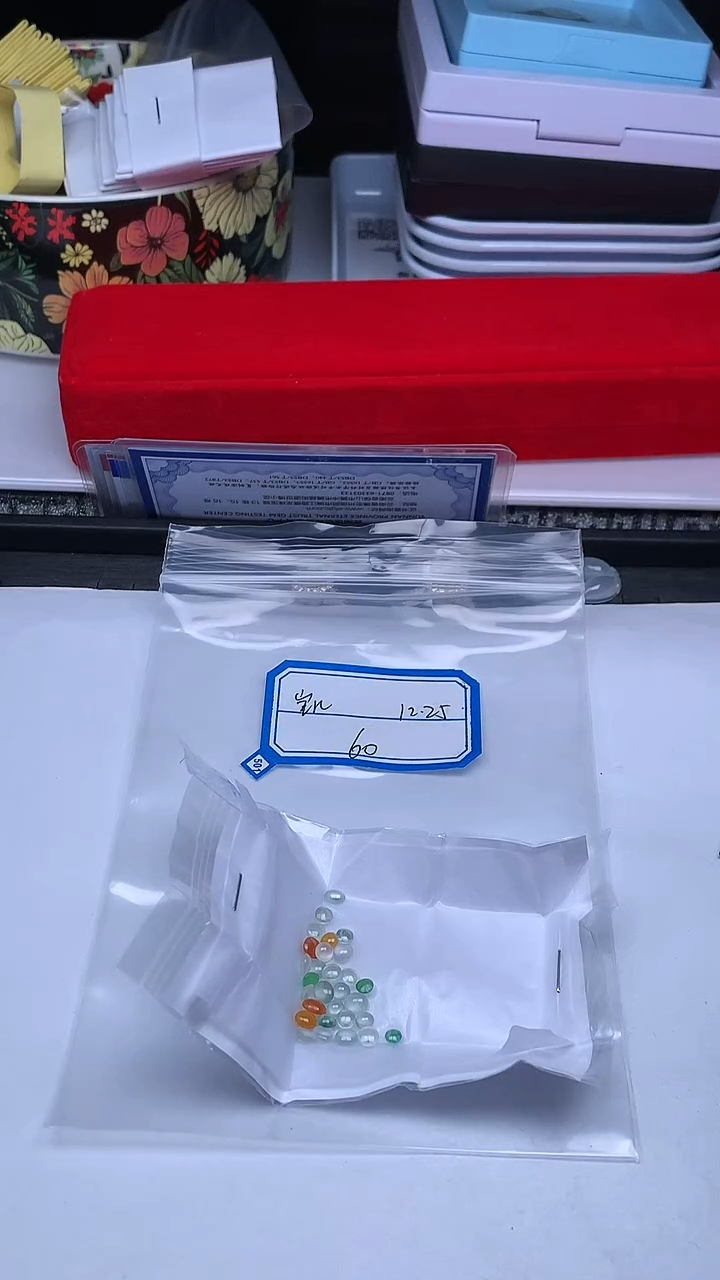 散珠翡翠凯+多样性发货