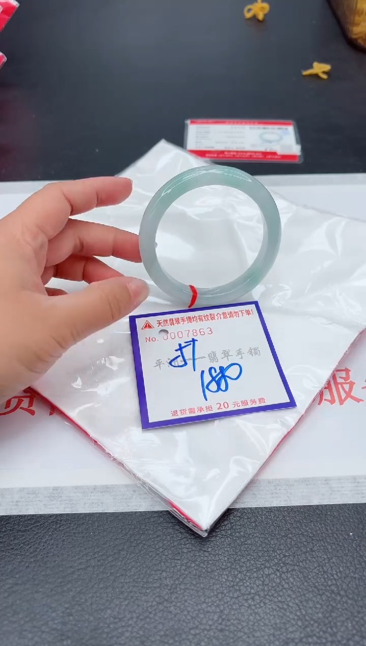 未镶嵌手镯翡翠1