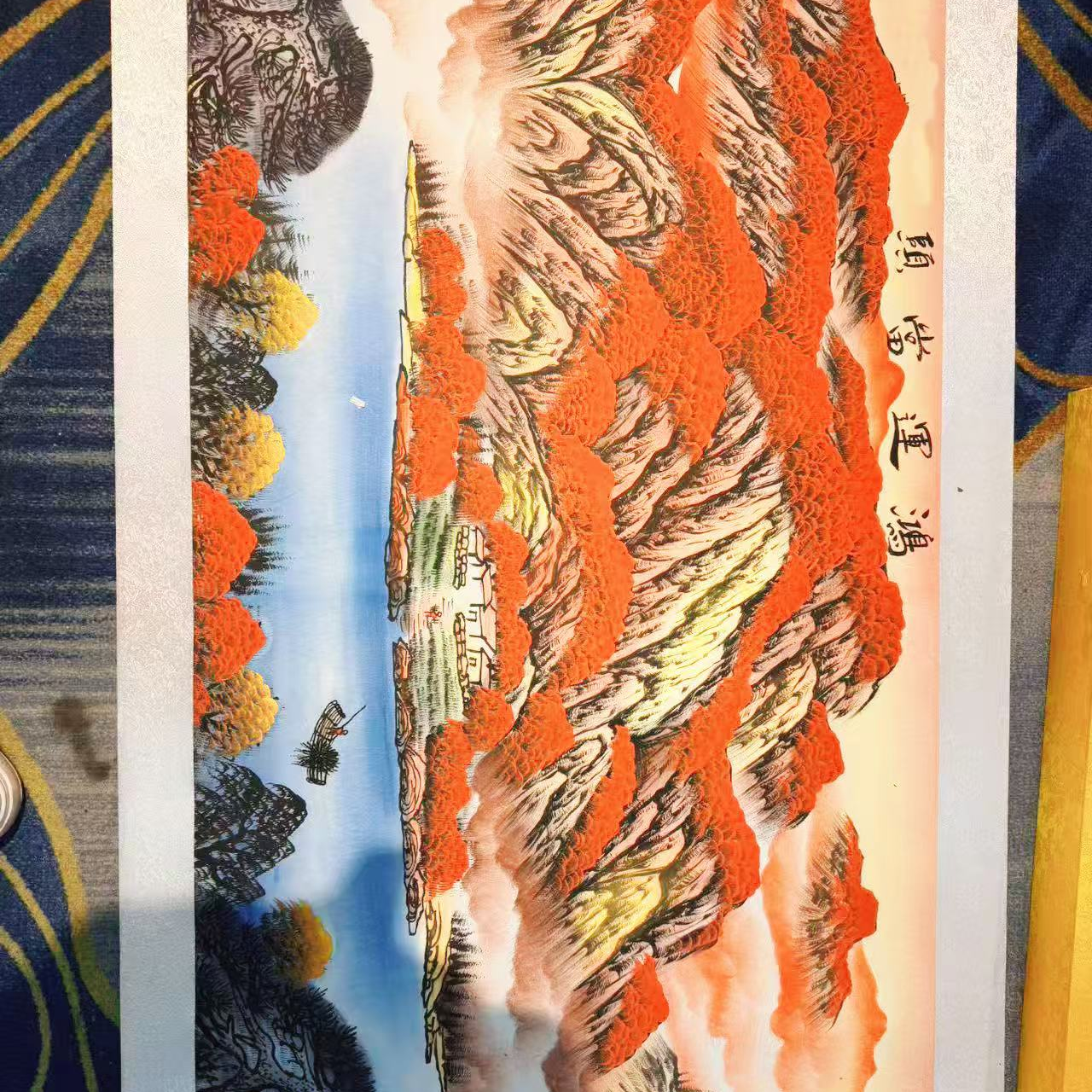 春雷手绘国画《鸿运当头·二》，小六尺，锦绫装裱