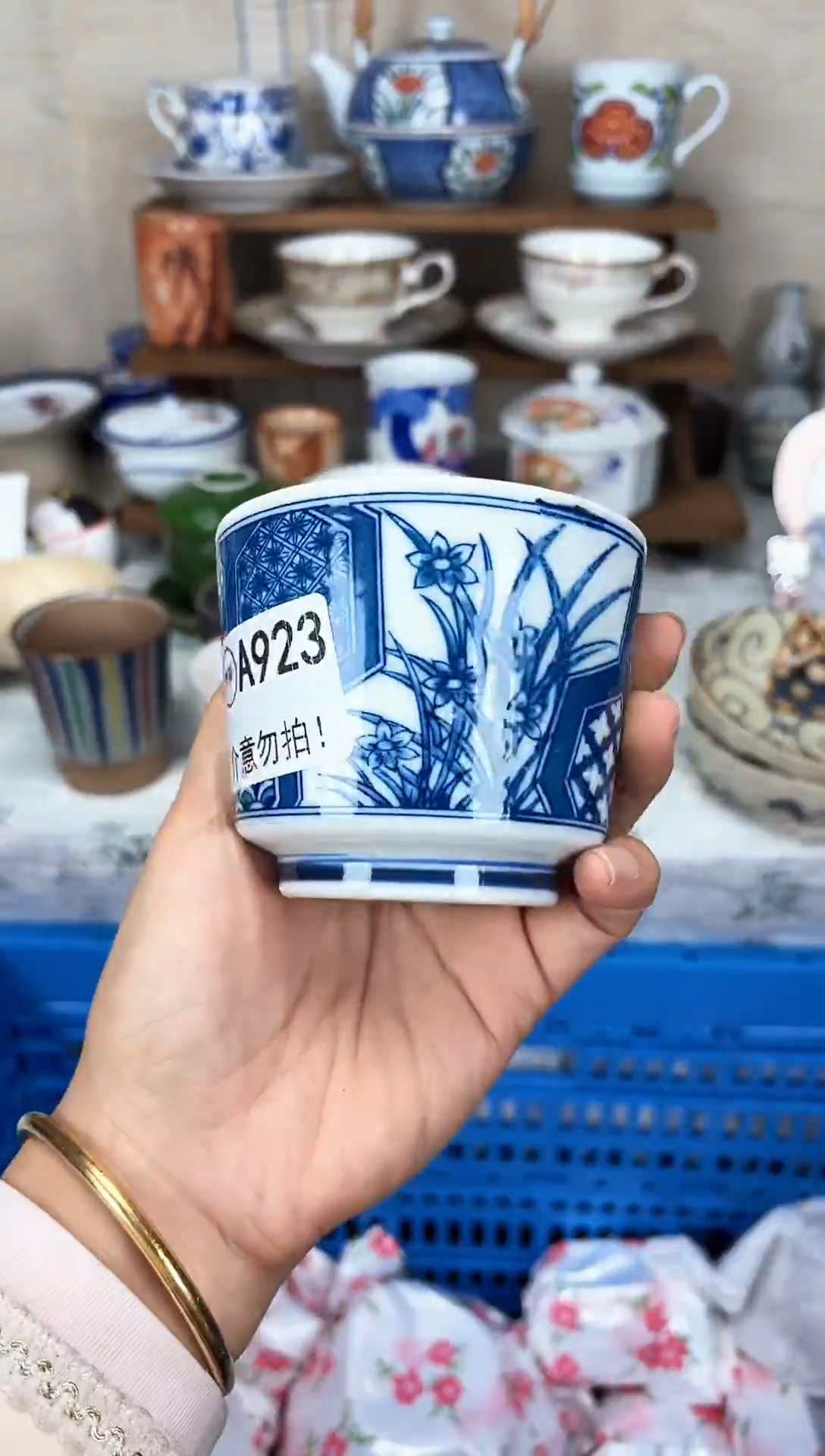 瓷片富*儿   瓷片   A923