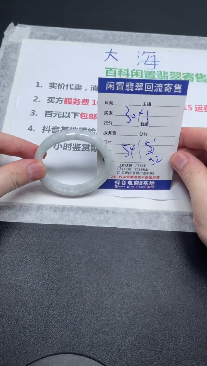 未镶嵌手镯翡翠天然缅甸翡翠A货手镯