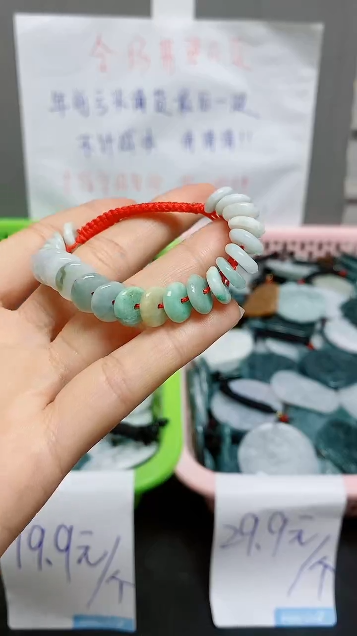 【闪购商品】翡翠颈饰未镶嵌天然翡翠A货