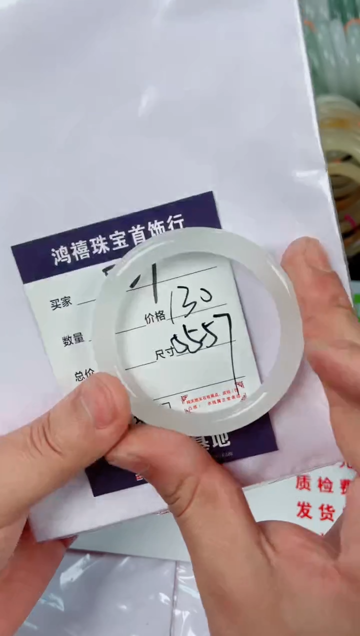 石英质玉未镶嵌手镯837