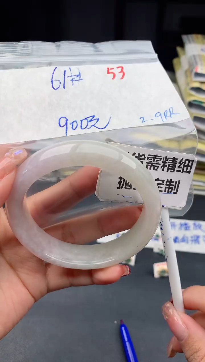 【闪购商品】定制翡翠未镶嵌53毛货需精细抛光多样性1件900元