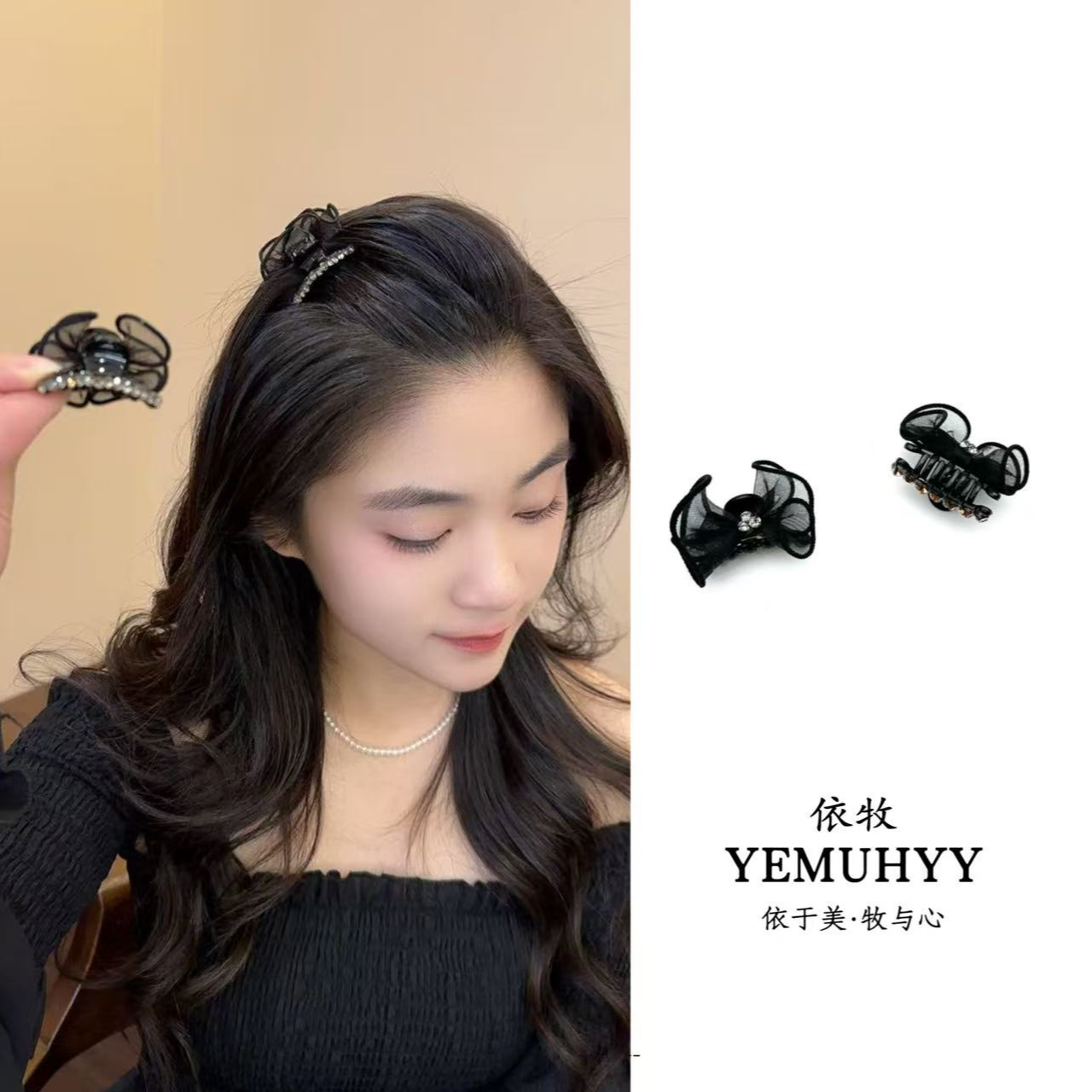 YEMUHYY / 依牧 超精致AB面蝴蝶结迷你小号闪钻刘海碎发侧边夹E21